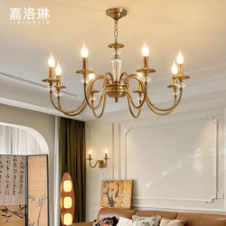 Caroline American-Style Vintage Brass Living Room Chandelier French Light Luxury Retro Bedroom Chandelier Italian Minimalist Candle Lamp