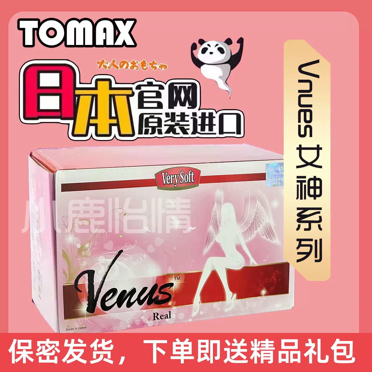 日本TOMAX大魔女神王Venus飞机杯real男用倒模Clone慢玩自慰名器-Taobao