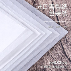 17g Pear Paper Wrapping Paper Transparent Packaging Paper for Clothes, Vegetables, Fruits, Tattoo Transfer, Copy Paper for Tracing and Copying