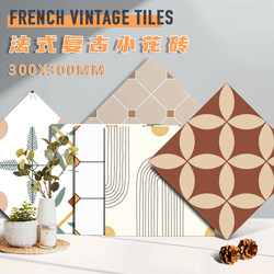 French-Style Light Luxury 300X300 Matte Orange Small Floral Tiles Small Floor Tiles Bathroom Balcony Kitchen Toilet Wall Tiles