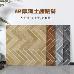 12mm Thick 600X600 Retro Blue Brick Floor Tiles for Outdoor Garden Terrace Courtyard Flooring, Non-Slip Ceramic Tiles