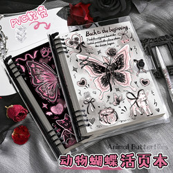 Sweet and Cool Butterfly B5 Loose-Leaf Notebook, High-Value Pvc Soft Cover, Yixian Style, Girls' Journal, Note-Taking, A5