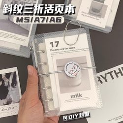 M5 Transparent Loose-Leaf Pp Notebook Cover 70% off Mini Portable Sticker Small Card Photo Storage Planner