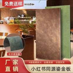 Artistic Gilded Plate, Dark Green Rust, Copper Rust, Meteorite Plate, Interior and Exterior Wall Background Wall, Door Head Wall, Soft Stone Decorative Panel