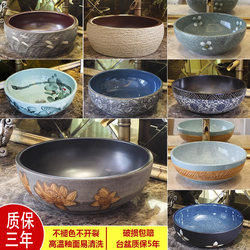 Countertop Single Basin Ceramic Art Washbasin European Retro Wash Basin Round Washbasin for Home Bathroom