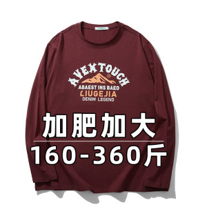 
Extra large size maroon pure cotton basic style bottomed with long-sleeved T-shirt plus fat plus loose elastic fat men's clothing