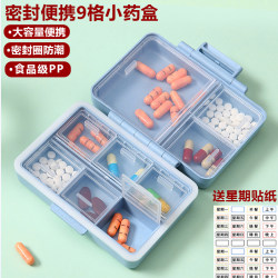 Pill Box Travel Portable Medicine Storage Box Large Capacity 9-Compartment Storage Box Elderly Medication Reminder Box