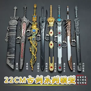 
Ancient anime games peripheral weapons, swords, weapons, alloy metal model toy collection small gift keychain