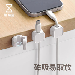 Lazy corner data cable storage holder