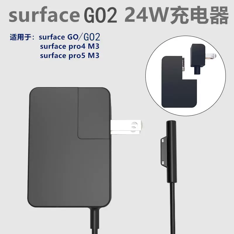 Microsoft/微软Surface GO/2 /3 laptop GO原装充电器24W 39W-Taobao