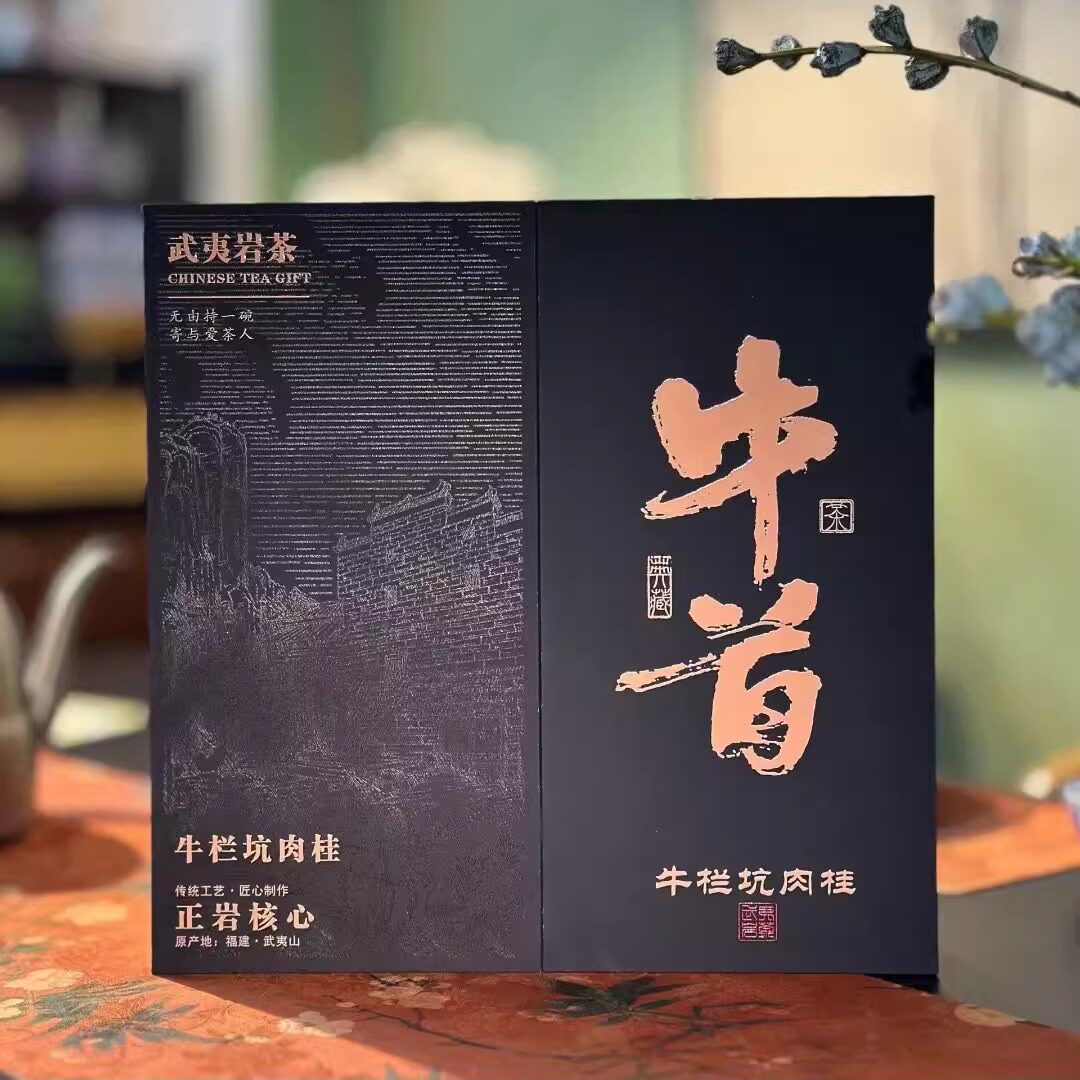牛栏坑肉桂合集-淘宝逛一逛