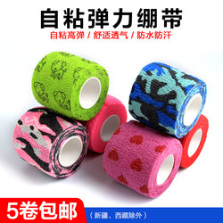 Disposable Self-Adhesive Elastic Bandage Gauze Elastic Tape Tattoo Handle Anti-Slip Anti-Shock Sports Finger Protection Strap
