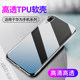 
Suitable for transparent Huawei Enjoy 70 60X 50Plus mobile phone case 20SE Z You Enjoy 30e Enjoy 80 9E Ultra-thin 7s soft shell new 20plus silicone protective case MAX all inclusive 8E