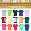 White short-sleeved t-shirt women,s 2023 new solid color summer pure cotton slim-fit shirt t-shirt bottoming shirt inner top