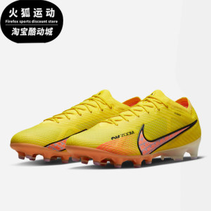 
Nike/Nike genuine ZOOM VAPOR 15 men's artificial grass football shoes DJ5167-780