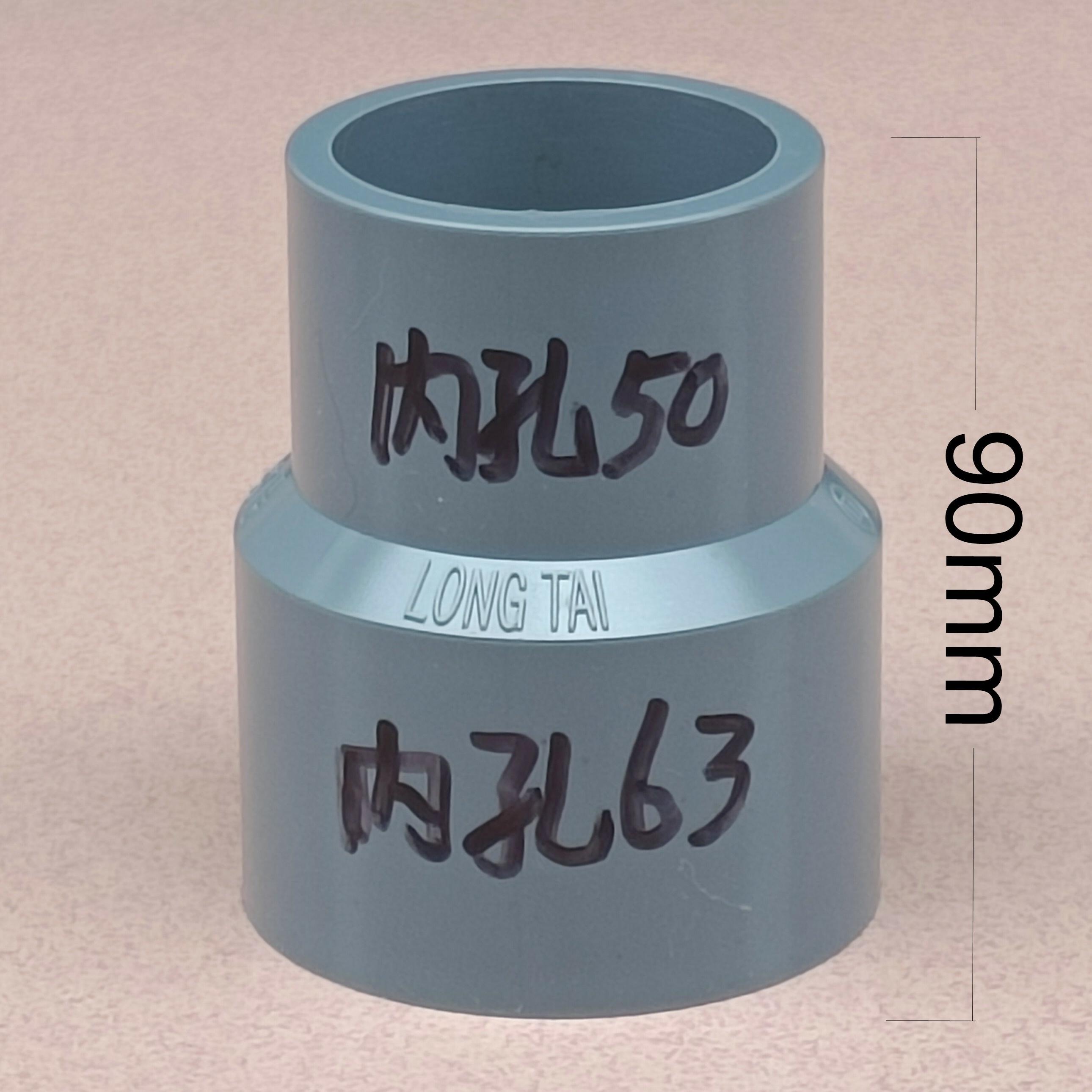 龙泰PPR/PVC异径直通 大小头 直通接头 直通配件60变50/ 63变50-淘宝网