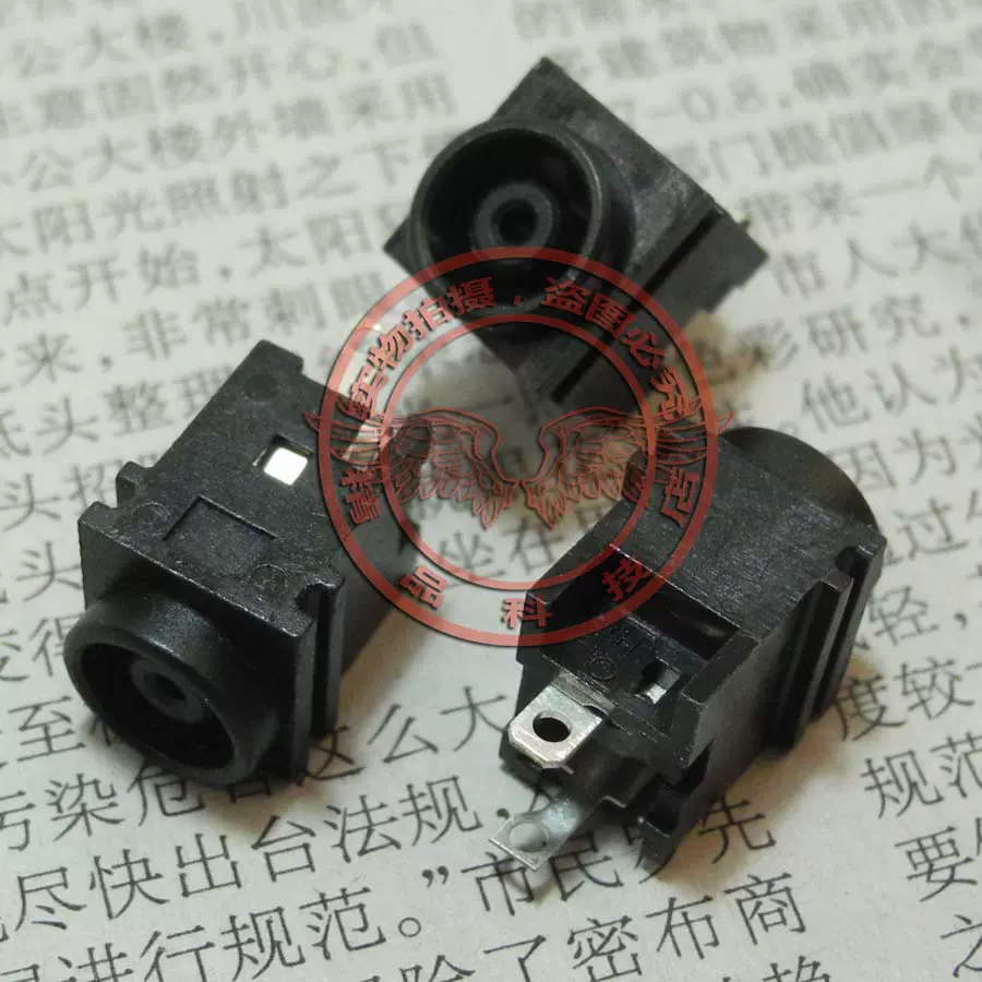 原装适用 索尼sony 笔记本 电源接口头 插座 sony电源头 单头