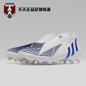 Tiantian genuine Adidas Falcon ultra -high -end Predator Edge+ AG human grass football shoes GZ4647
