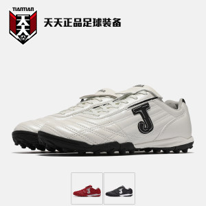 Everyday authentic JOMA Homer Kangaroo Leather TF Broken Nails Men's Artificial Grass Competition Football Shoes 3126XP5022
