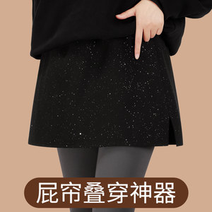 
2025 new high-end black butt curtain women layered shark pants to cover the buttocks and hem small fragrant style A-line short skirt