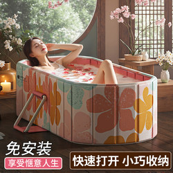 Foldable Bath Tub for Adults, Household Children's Bath Tub, Winter Double-Person Couple Bath Tub, Can Be Used as a Sitz Bath