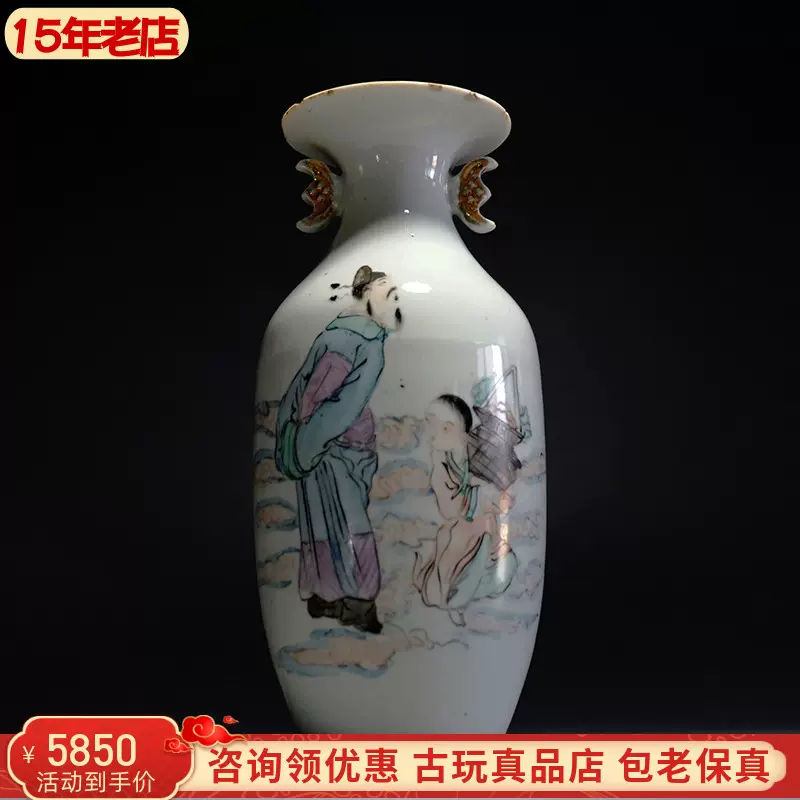 古玩瓷器真品元代钧窑盘龙瓶子窑变净瓶高古花瓶包老古董老物件-Taobao 