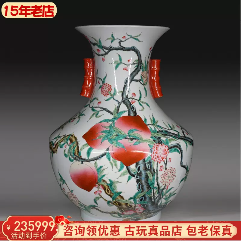 中国古玩 大清乾隆年製 粉彩 花鳥図 花瓶 きざみ 高約35cm 