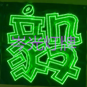 Chengyi Lantern Customized Fans Supportable ultra -thin soft lamp cards Wear breast card exclusive custom group purchase link
