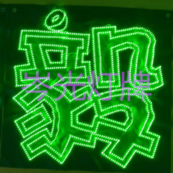 Chengyi Lantern Customized Fans Supportable ultra -thin soft lamp cards Wear breast card exclusive custom group purchase link
