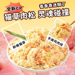 Cat snacks, egg yolk, krill freeze-dried meat floss, pet food snacks, chicken, freeze-dried lecithin, kittens and dog snacks