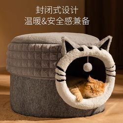 Cat Nest Is Warm in Winter, Enclosed Cat Nest That Can Be Used in All Seasons, Safe Shelter, Kitten Pet Nest, Winter Cat Bed