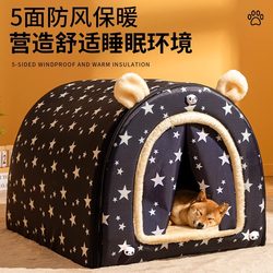 Dog House for Winter Warmth, Suitable for All Seasons, Enclosed and Secure, Dog Sleeping House, Removable and Washable Cat House