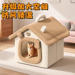 Cat House for Winter Warmth, Enclosed and Secure, Thickened for Winter, Tmall Bed, Dog House, Suitable for All Seasons, Removable and Washable