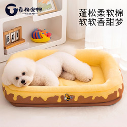 Dog Bed for Winter Warmth, Removable and Washable, Thickened for Winter, Suitable for Small and Medium-Sized Dogs Like Teddy and Shiba Inu, Dog Sleeping Bed to Prevent Cold, Cat Bed
