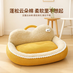 Dog Bed, Winter Warm Cat Bed, Cat Sleeping Nest, Removable and Washable, Soft and Skin-Friendly Cat Mat, Winter Thickened and Heightened Cat Sofa Nest
