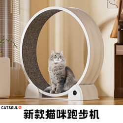Abs Silent Cat Treadmill Roller Exercise Wheel Fitness Cat Climbing Frame Home Use Space-Saving Cat Toy for Large Cats