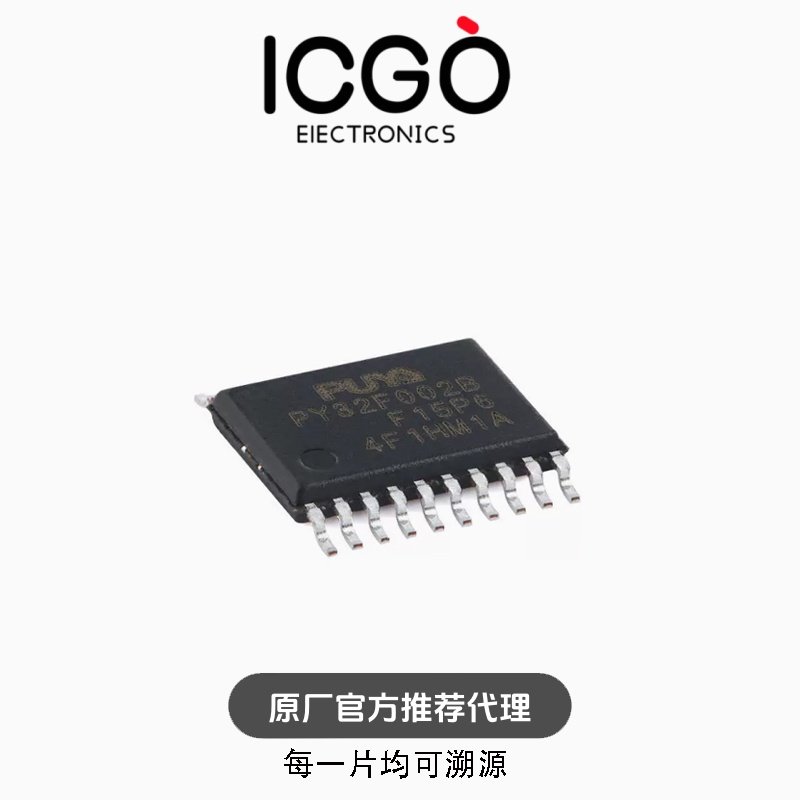全新PY32F002BF15P6TU TSSOP-20 ARM Cortex-M0 32位微控制器-MCU