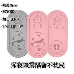 Jump Rope Shock-Absorbing Mat, Silent Fitness Home Yoga Mat, Non-Slip Thickened Women's Indoor Exercise Aerobics Mat