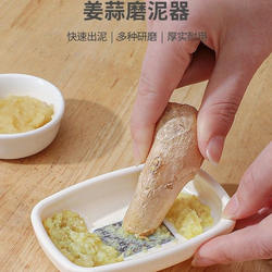 Household Portable Manual Ginger Grinder, Garlic Paste Grinder, Kitchen Multi-Functional Crushing Tool