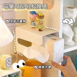 Creative Toilet Bathroom Traceless Wall-Mounted Upside-Down Punch-Free Storage Tissue Box for Home Kitchen and Living Room