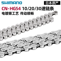 Shimano ximano Hg54 Цепь 10 20 30 Speed ​​Mountain Bicycle M6100 SLX 12 -й скоростной цепь