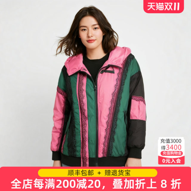 Fat Mrs. Large Women's Women's Trend Winter New Products Loose Loose Loose Short jacket down jacket 721404310