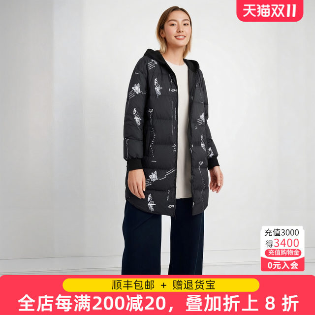 Fat Mrs. Plus Size Women's Winter Clothing New Style Fashionable Hooded Loose Mid-Length Down Jacket Trendy 521403310
