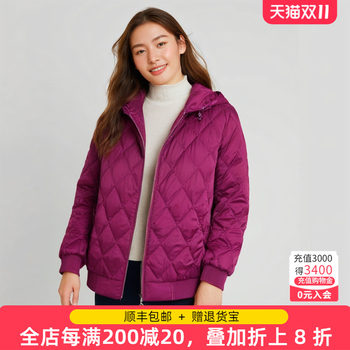 Fat lady down jacket trend pure color hood short model
