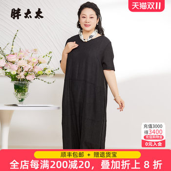 fat lady dress korean style