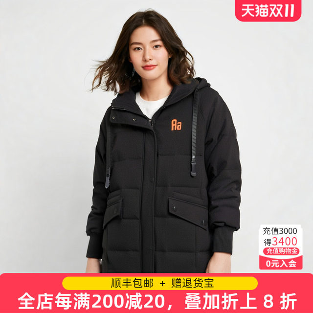 Fat Mrs. Plus Size Women's Winter New Style Mid-Length Slim Covering Loose Casual Down Jacket 822410510