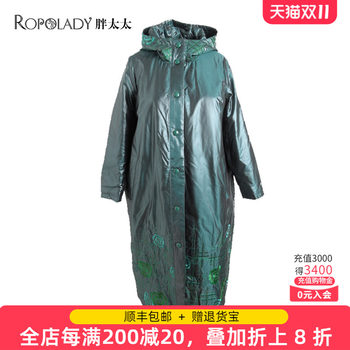 Fat lady, warm down embroidered hooded cotton jacket in winter
