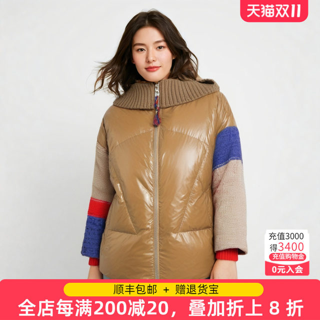 Fat Mrs. Plus Size Women's Winter New Knitted Sleeve Spliced ​​Down Jacket Short Hooded Warmth 921407110