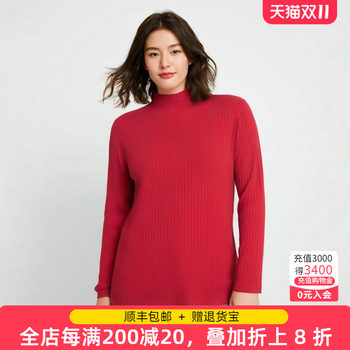 Fat lady sweater is suitable for casual loose and loose tattoos
