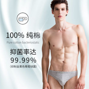 Cotton culture men's underwear cotton medium low -waist triangular shorts sexy pants head youth men's trendy pants trend black and white